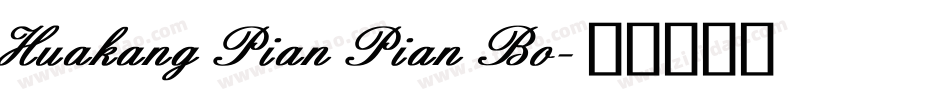 Huakang Pian Pian Bo字体转换